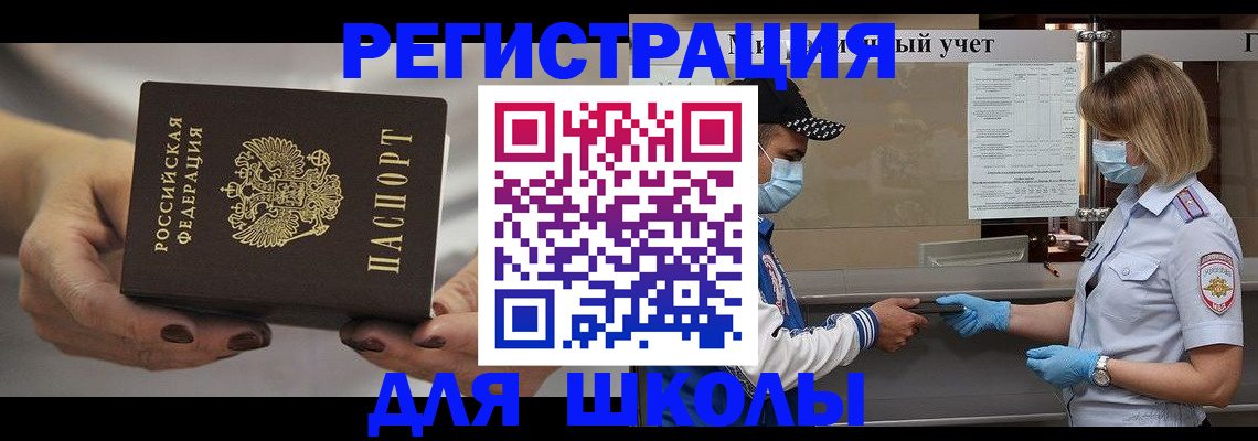 пропишу в квартире в Петушках